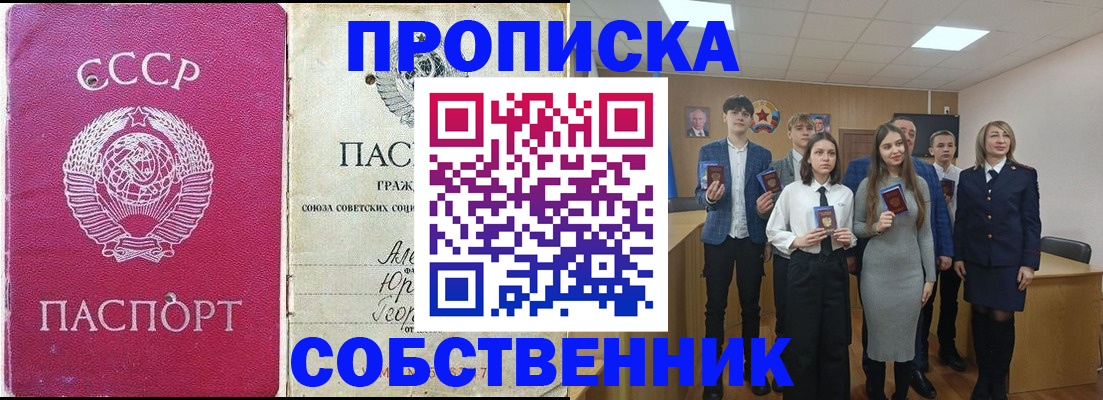 временная регистрация поиск в Магадане